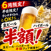 お好み焼・鉄板焼・もんじゃ焼き 加屋 菰野イオンタウン店のURL1