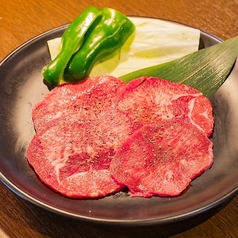 牛たん