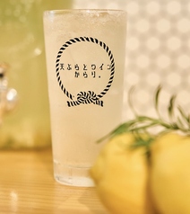 自家製生レモンサワー