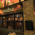 イタリアン nobu 池袋東宝ビルのロゴ