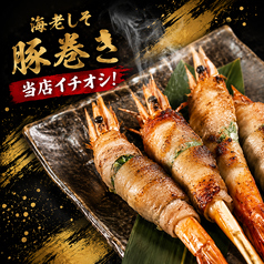 二代目はやっとぉ 香椎店のおすすめ料理1