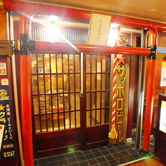 ハムカツ神社 札駅店の雰囲気3