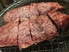 焼肉 韓国料理居酒屋 北海道オモニの家のおすすめポイント3