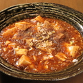 料理メニュー写真 四川風マーボー豆腐