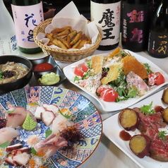 日欧居酒屋 神のよだれ 町田店のコース写真