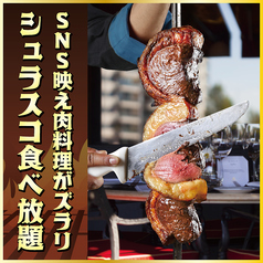 ミートガーデンビストロ 中野新橋店の特集写真