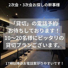 Music Bar Deploy ミュージックバーデプロイの雰囲気1