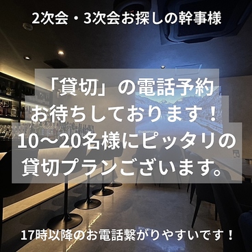 Music Bar Deploy ミュージックバーデプロイの雰囲気1