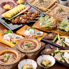 蕎麦蔵結 茗荷谷店のコース写真