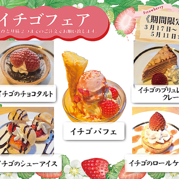 肉料理 春祺廊 シュンキロウのおすすめ料理1