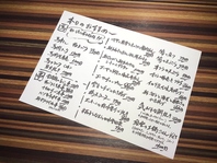 居酒屋絵空は料理、お酒共に飽きさせないがモットーです