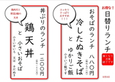 そば忠 煖の詳細