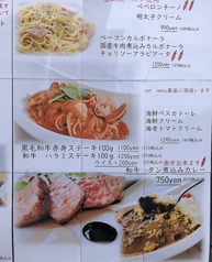 和牛ステーキ各種　パスタ各種　牛タン カレー