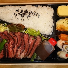 【テイクアウト】ハラミローストビーフ弁当（100ｇ）