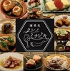 串カツ居酒屋 酒呑気 クシノミチビキ 天満