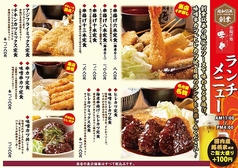 串揚げ処 味串のおすすめ料理2