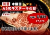 焼肉125 大衆ホルモン焼酒場 浅草店のおすすめポイント2