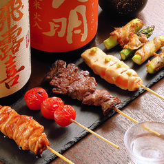 味和居処 えんむすび 郡山駅前店の特集写真