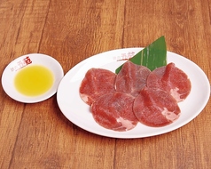 牛塩タンカルビ 沖縄シークワーサー