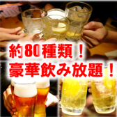 カラオケ サウンドパーク 天神親不孝通り店のおすすめ料理2