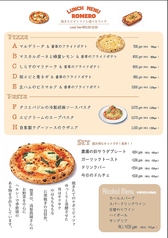ROMERO ロメロ 西千葉駅前店のおすすめポイント1