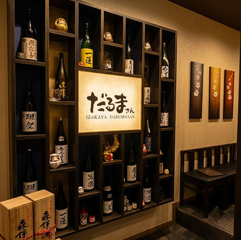 新鮮な食材を使用したこだわり料理を、特別空間の個室席で楽しむ♪宴会や接待などに◎
