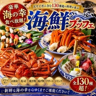 上野・御徒町でビュッフェ食べ放題 120分制7820円～！