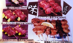 らーめん 花みずきのおすすめ料理2