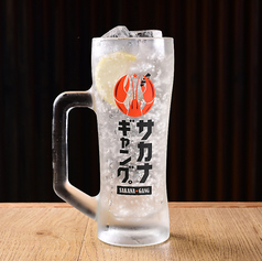 甘くない大人のレモンサワー