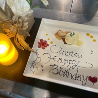 【お祝いシーンをお手伝い♪特別な一日もBELLAPORTOで】