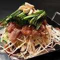 シメハヤシ 〆八八四のおすすめ料理1