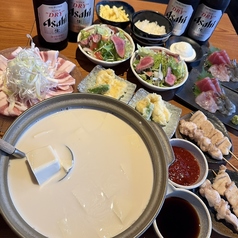 一喜 いっき 湘南台店のコース写真