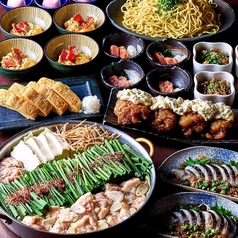 博多もつ鍋 もつ焼 まるも多賀城店のコース写真