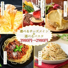 オーシャンダイニング 池袋店のおすすめ料理1