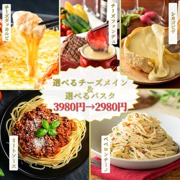 オーシャンダイニング 池袋店のおすすめ料理1
