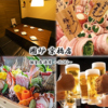 囲炉 irori 京橋駅前店