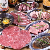 ホルモン酒場 神楽のおすすめ料理2