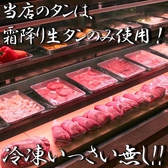 【冷凍一切なし！】こだわりのお肉を是非ご賞味ください！