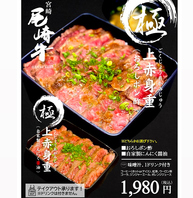 【木曜日限定】　尾崎牛ランチはじめました！