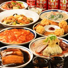 中国料理 虎の特集写真