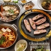 韓国料理 焼肉 陸海空