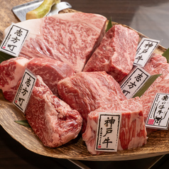 【店主おまかせ】神戸 特選6種盛り 是非ご賞味あれ! 4400円 (税込)