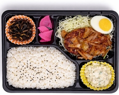 ハンバーグ弁当