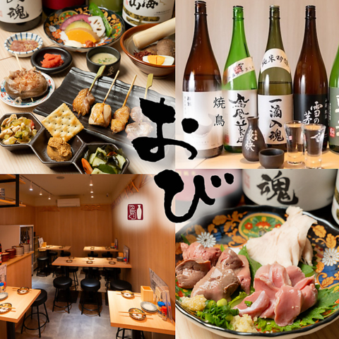昼飲みOK！炭火焼鳥と季節の日本酒が楽しめる、最大26名まで宴会対応可能♪
