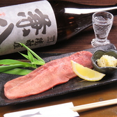 囲炉裏と蒸し鍋 和み nagomiのおすすめ料理3