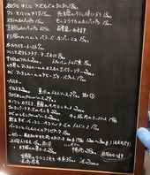 その日のおススメ料理は店内ブラックボードをチェック☆