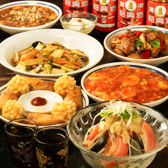 中国料理 虎の特集写真
