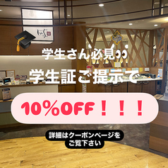 しゃぶ扇