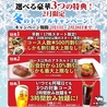 肉バル SHOUTAIAN 船橋店のおすすめポイント2