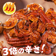 3倍の激辛!鬼のケイジャン